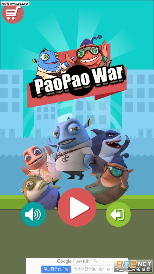 PaoPao War��׿���ͼ3
