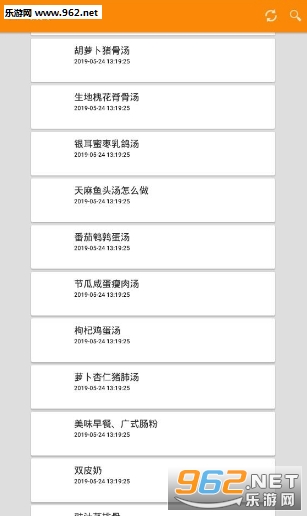 �㶫���˲���appv2.0.0 �޹����ͼ2