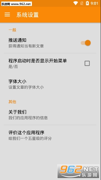 �㶫���˲���appv2.0.0 �޹����ͼ3