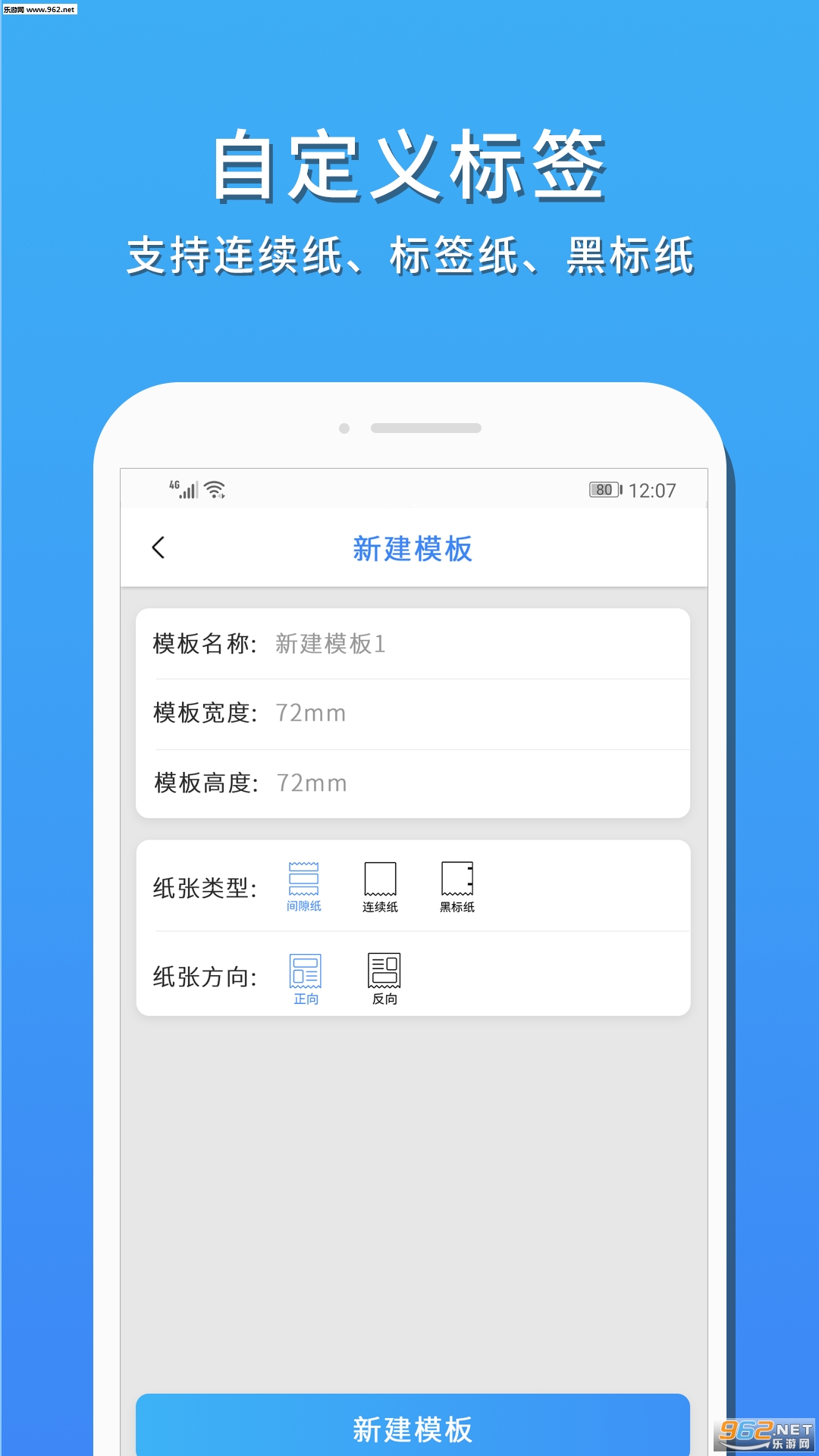������ӡappv1.0 ��׿���ͼ0