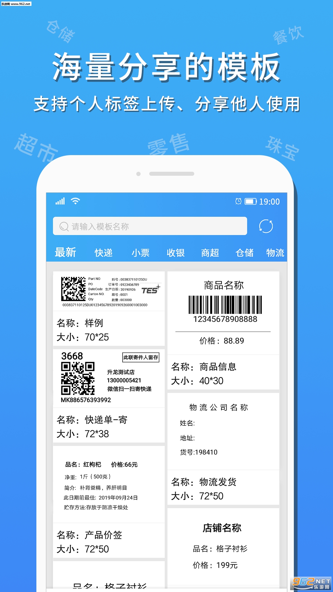 ������ӡappv1.0 ��׿���ͼ1