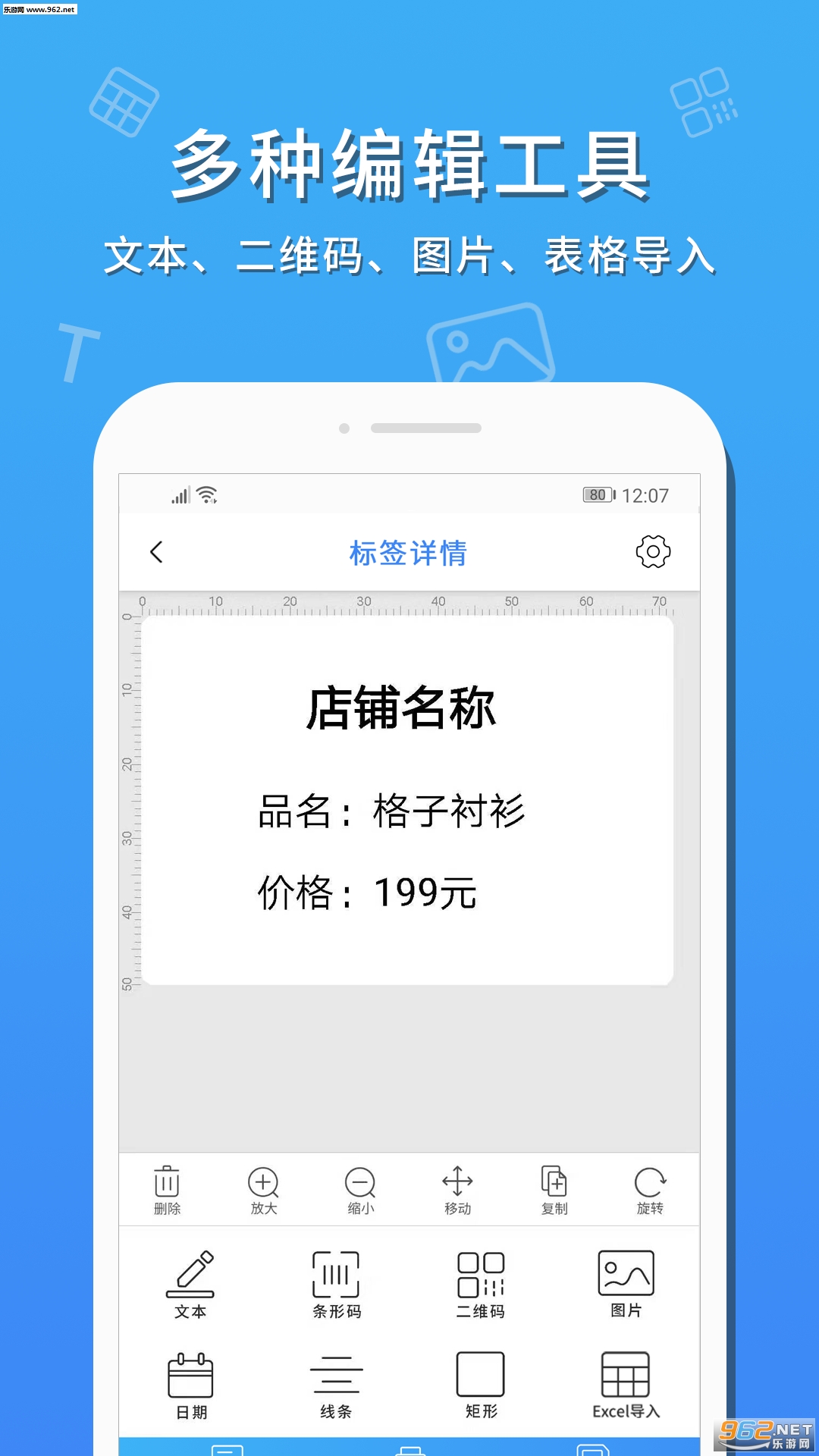 ������ӡappv1.0 ��׿���ͼ2