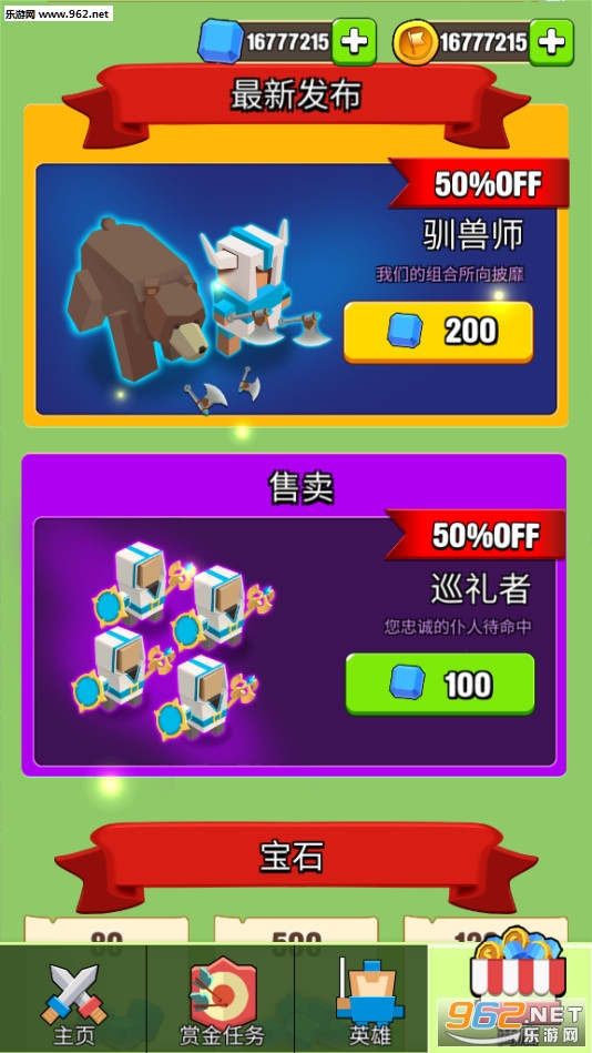 ����ս�����İ�v1.0.5��ͼ4