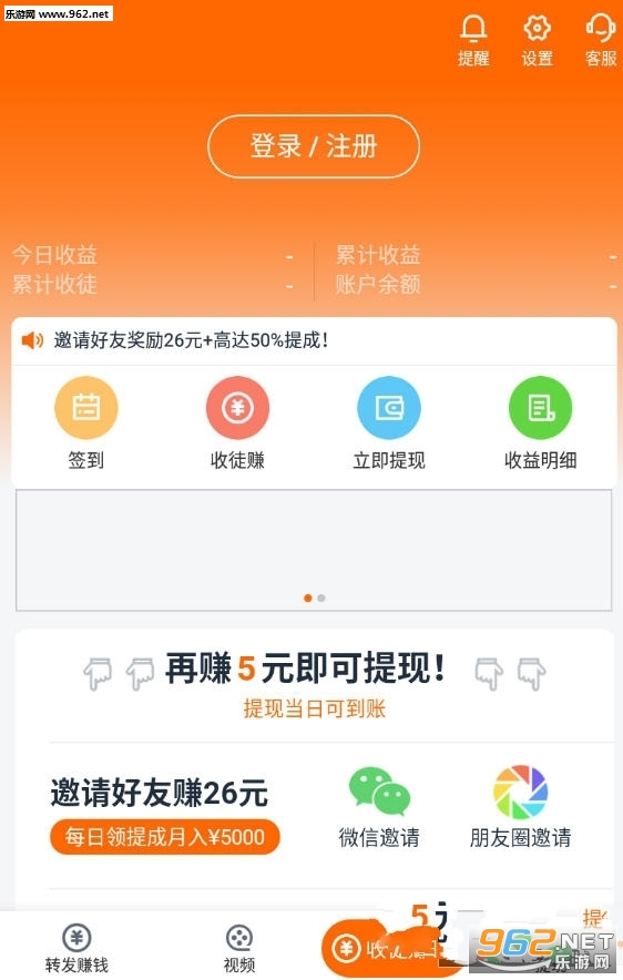 �����Ѷ�ٷ���v1.0.0��׿���ͼ0