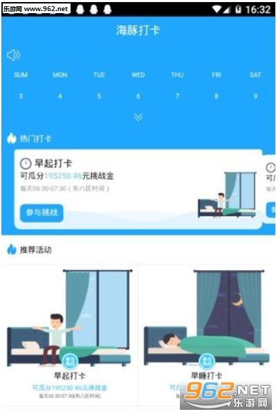 �����appv1.0.0��ͼ2