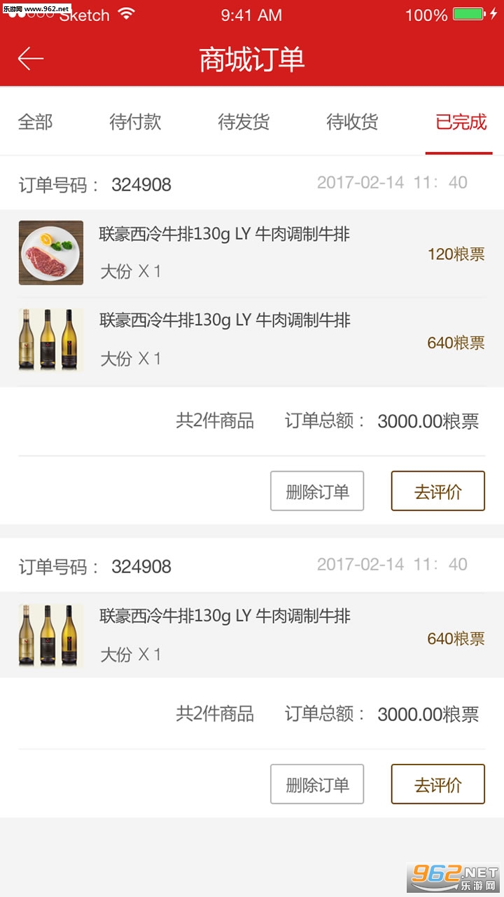 �˸����ӹ�Ӧ��appv1.0.7��ͼ0
