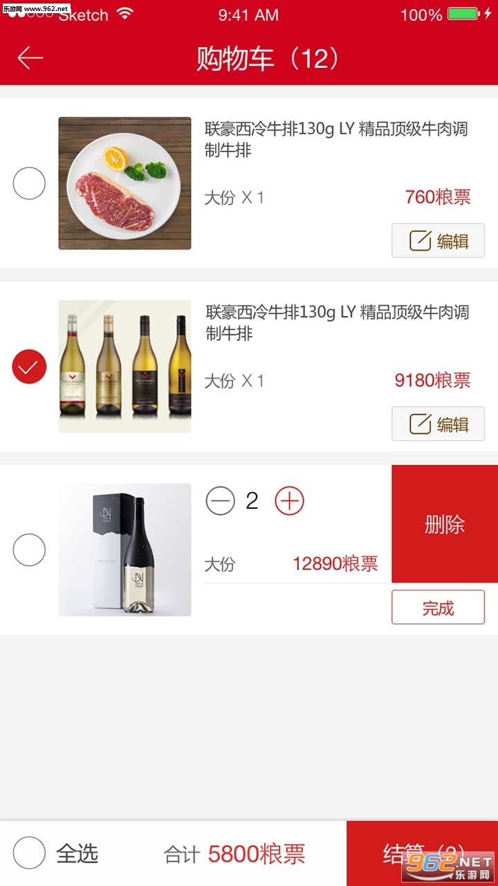 �˸����ӹ�Ӧ��appv1.0.7��ͼ1