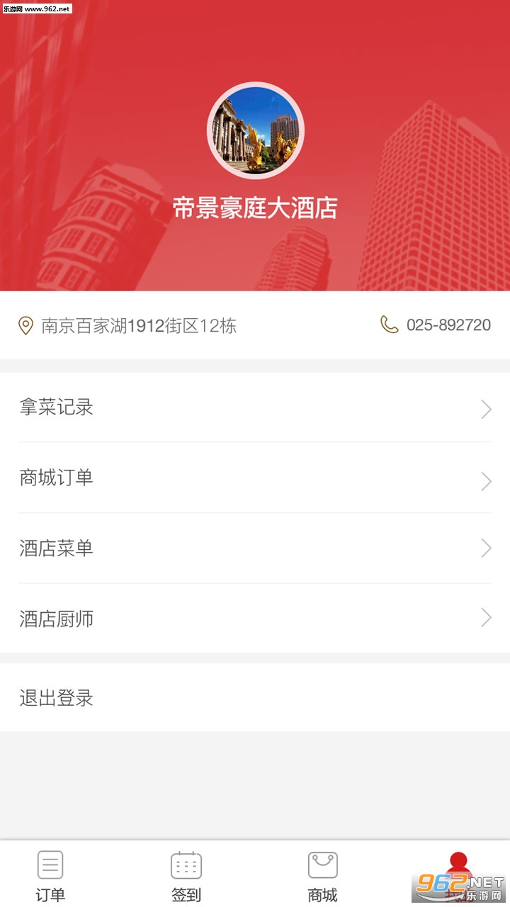 �˸����ӹ�Ӧ��appv1.0.7��ͼ2