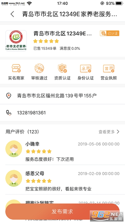 ���ݹ���(��������)v2.0.6��ͼ1