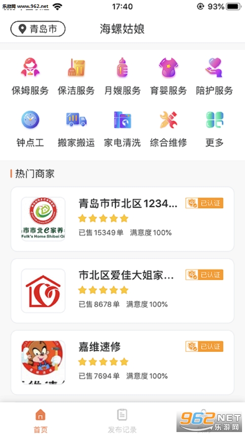 ���ݹ���(��������)v2.0.6��ͼ2