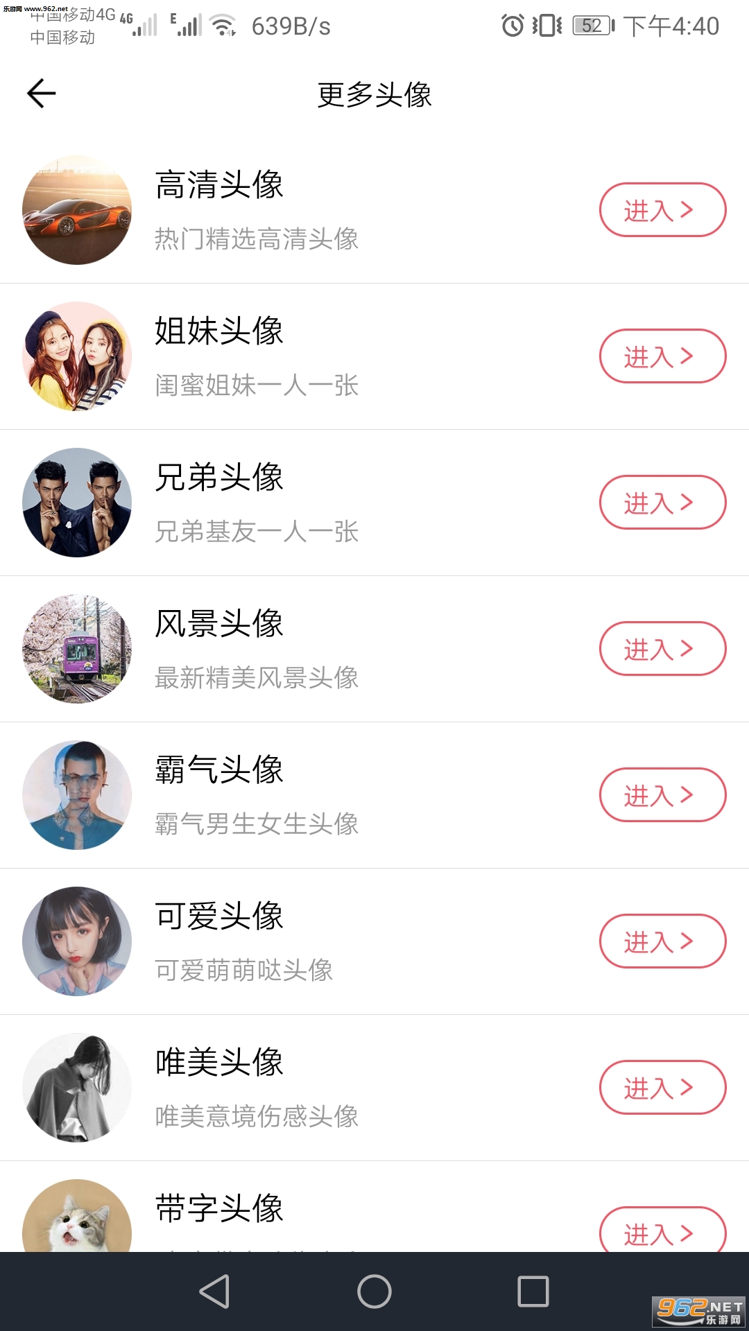 ͷ����appv1.003��ͼ0