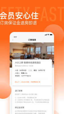 ���appv1.0.2��ͼ0