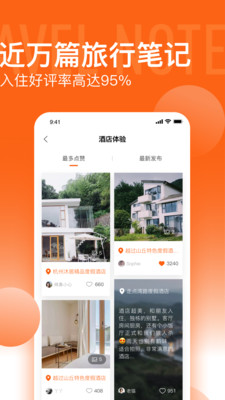 ���appv1.0.2��ͼ2