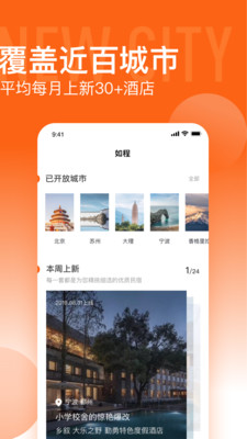 ���appv1.0.2��ͼ3