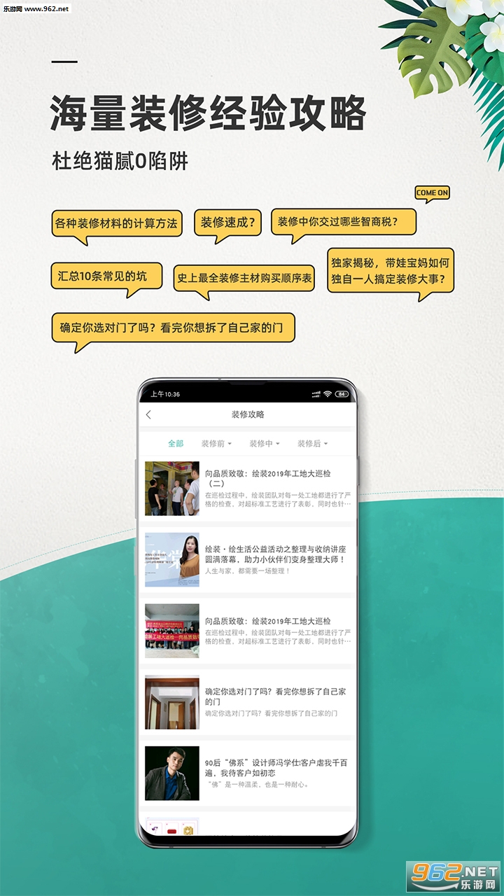 ��װװ��appv6.2.1��ͼ0