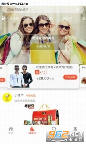 ������ѡappv1.4��ͼ1