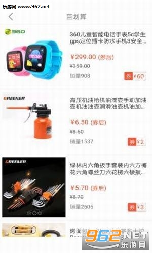 ������ѡappv1.4��ͼ3