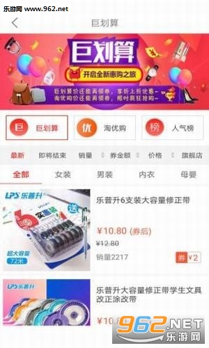 ������ѡappv1.4��ͼ2