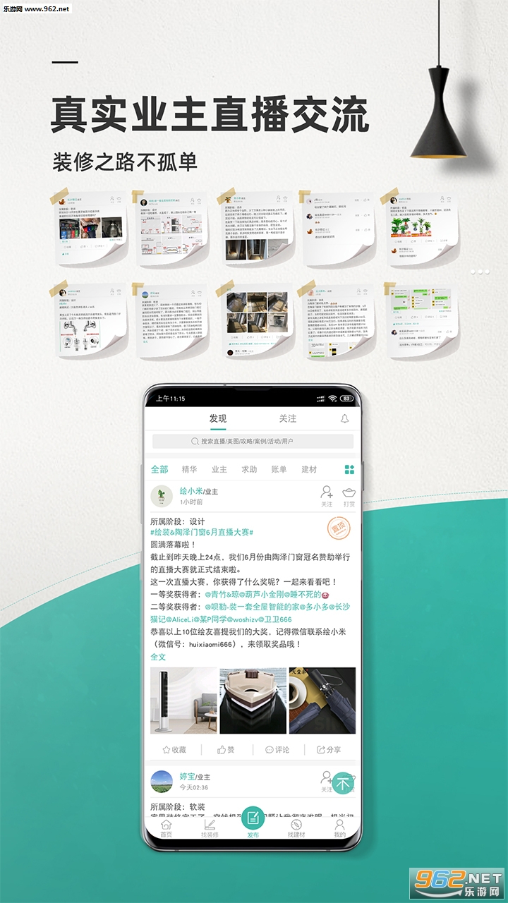 ��װװ��appv6.2.1��ͼ1
