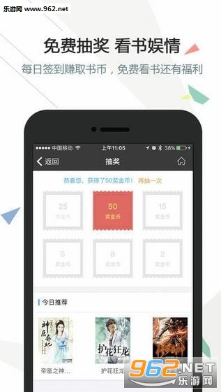 ����С˵ios��v1.9.9��ͼ0