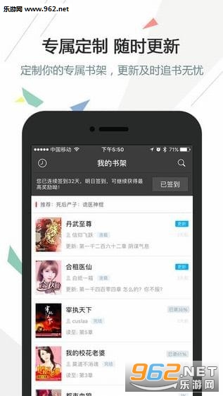 ����С˵ios��v1.9.9��ͼ1