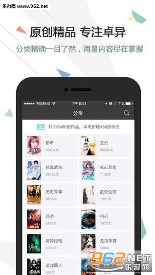 ����С˵ios��v1.9.9��ͼ3