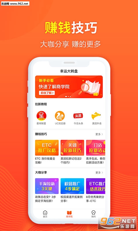 �����ƶ�����appv1.2.0��ͼ1