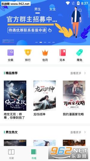 С˵��appv2.0��ͼ3