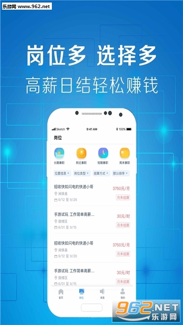 ���ϼ���ֻ���ְ׬Ǯ����appv3.7.2.0��ͼ0