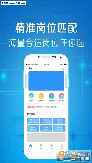 ���ϼ���ֻ���ְ׬Ǯ����appv3.7.2.0��ͼ1
