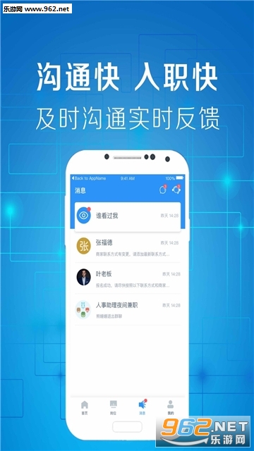 ���ϼ���ֻ���ְ׬Ǯ����appv3.7.2.0��ͼ2
