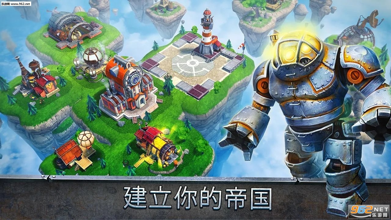 Sky Clash(���ս���������3D��׿���°�)��ͼ2