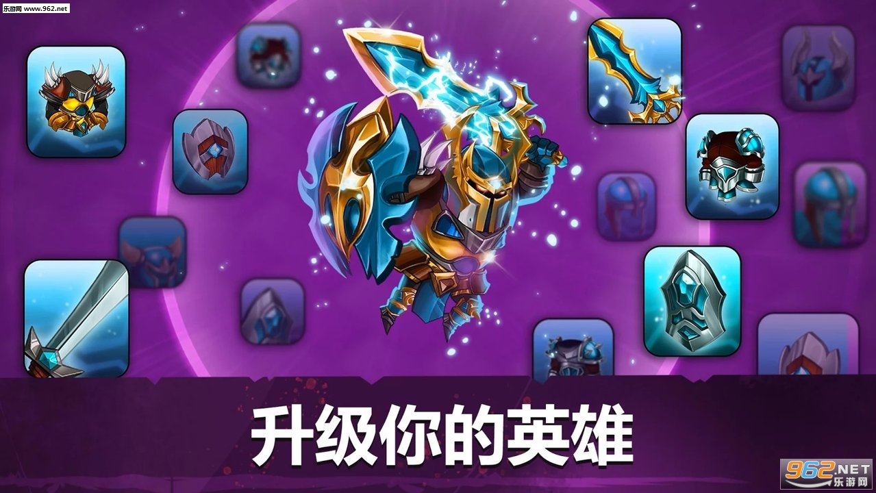 Tiny Gladiators 2(小小角斗士2最新版)截图2