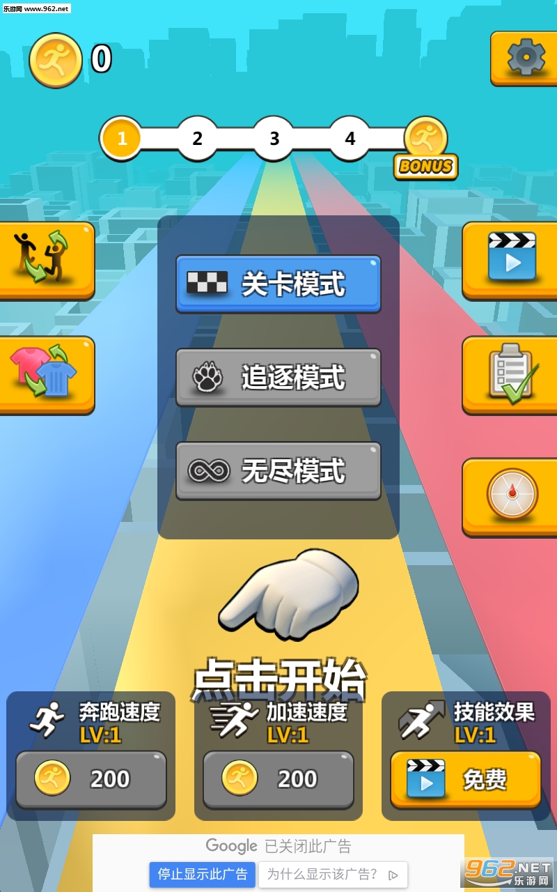 funny run race 3D(��Ȥ���ܲ�����3D��׿��)��ͼ4