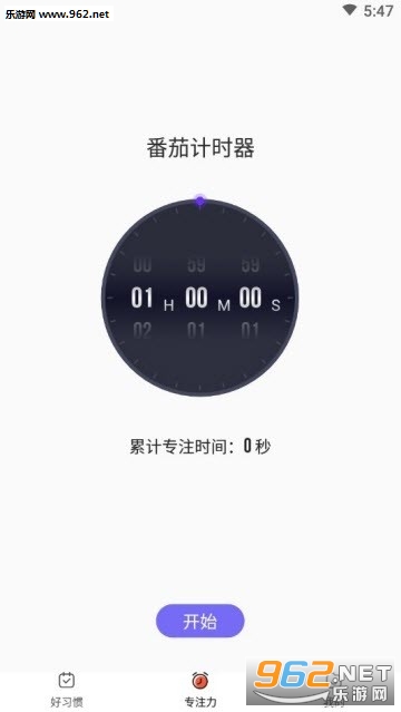���н�appv1.1.0��ͼ0