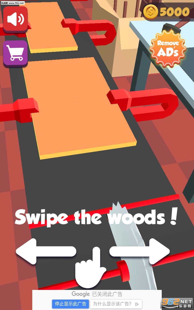 Fun Cut 3D��׿���ͼ3