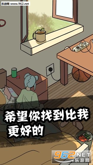 他也是我男朋友安卓版截图3