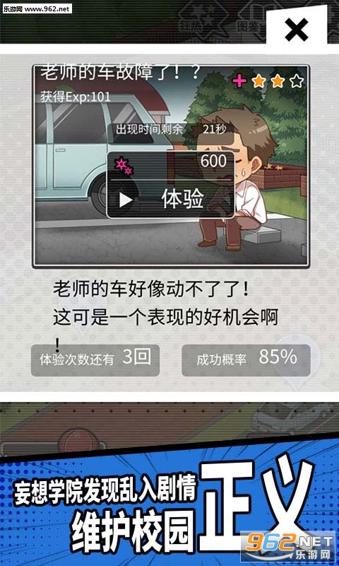 ����ѧ԰�һ��Ϊ��ǿ������׿���ͼ1