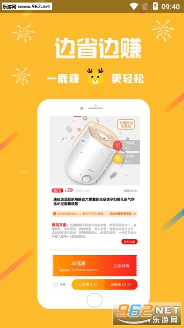 һ¹׬appv1.0.1��ͼ1
