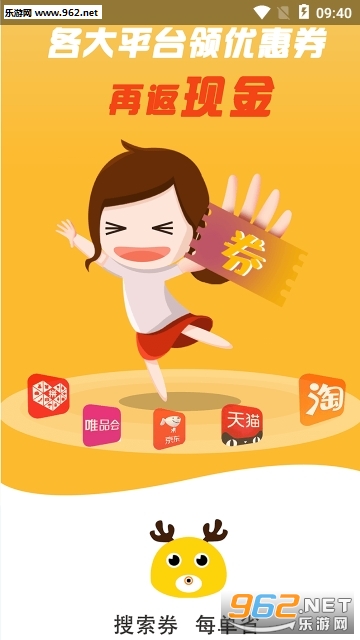 һ¹׬appv1.0.1��ͼ3