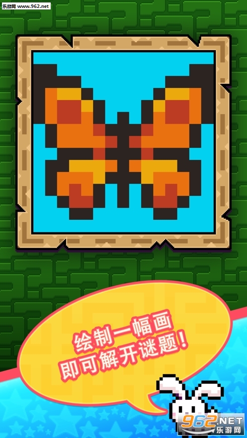 Pixel Path��׿���ͼ3