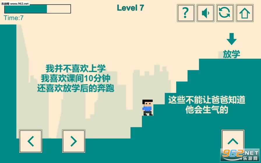 ��Ϸ�����ҵĳ���Ӣ�۰�׿���ͼ1