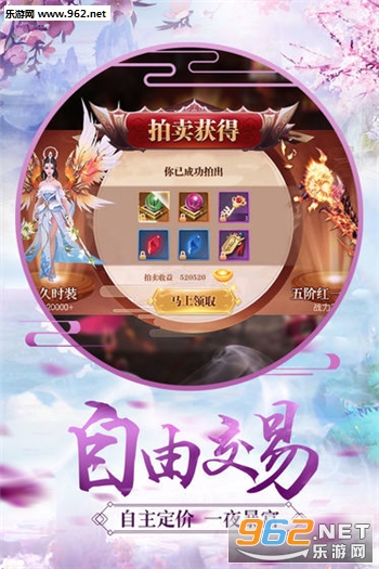 青云诀之伏魔安卓版截图0