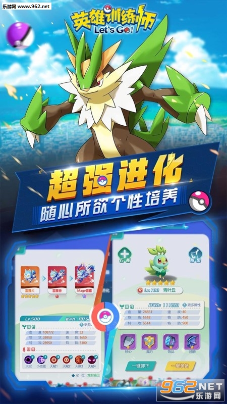 Ӣ��ѵ��ʦOL����v1.0.7��ͼ2