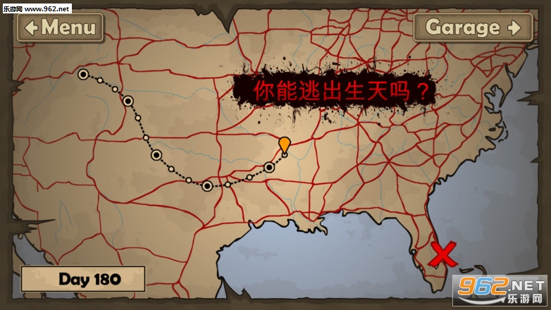 Earn to Die 2(ԽҰ��ײ��ʬ2��׿��)v1.4.14��ͼ4
