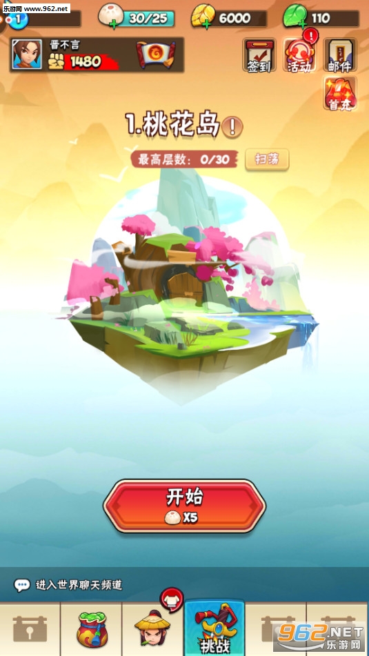 ���ߴ����������°��ͼ2