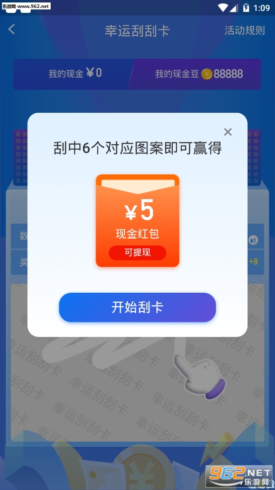 ���˹ιο�appv1.0.8��ͼ3