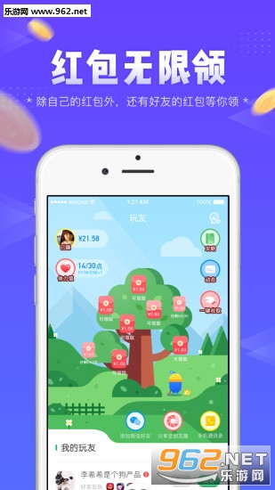 ��������appv1.5.4��ͼ1