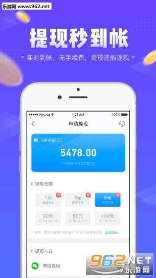 ��������appv1.5.4��ͼ0