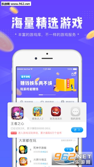 ��������appv1.5.4��ͼ2